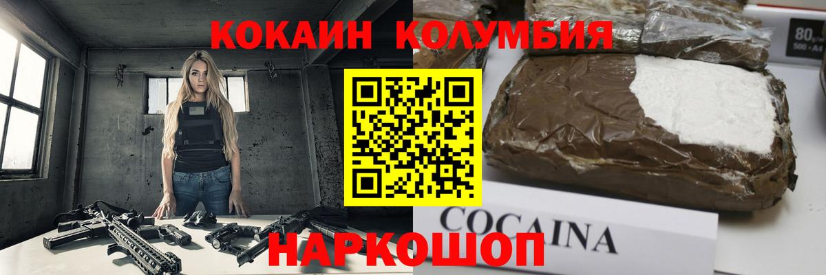 Вязники  Cocaine 99%  Вход с VPN 