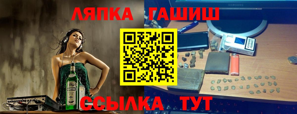 Гашиш  дарнет шоп  ГАШИШ Изолятор  Вход с VPN  Вязники  ГАШ гашик 