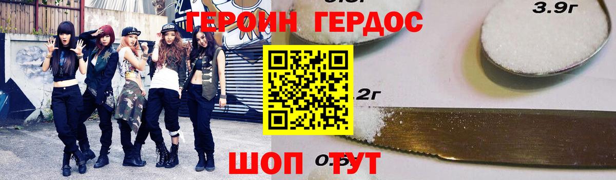 Вязники  Героин VHQ  Вход с VPN 