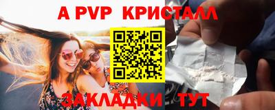 прущие крисы Кумертау