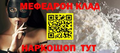 mdma Кунгур
