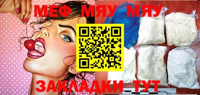 прущие крисы Кумертау
