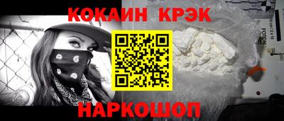 прущие крисы Кумертау