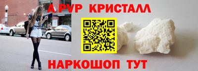 прущие крисы Кумертау