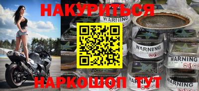 прущие крисы Кумертау