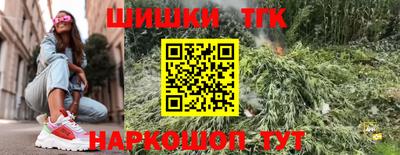 прущие крисы Кумертау