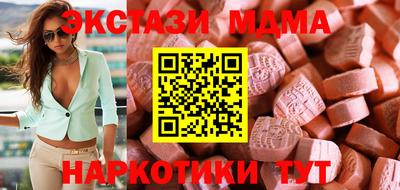 mdma Кунгур