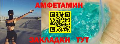 прущие крисы Кумертау