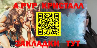 прущие крисы Кумертау