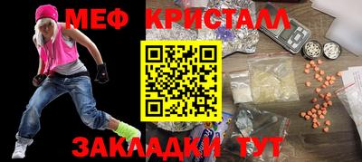 mdma Кунгур