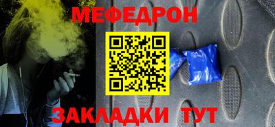 прущие крисы Кумертау
