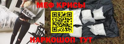 прущие крисы Кумертау