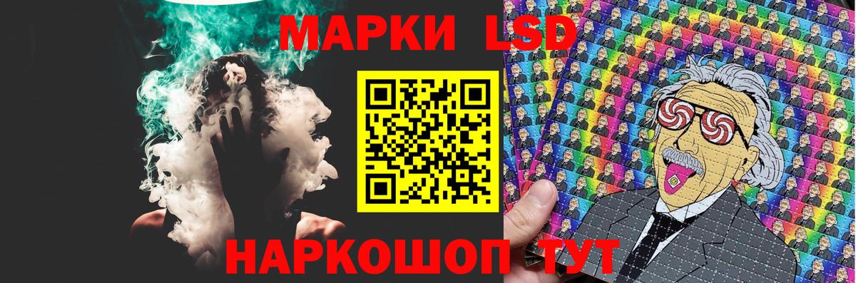LSD-25 экстази кислота Вязники