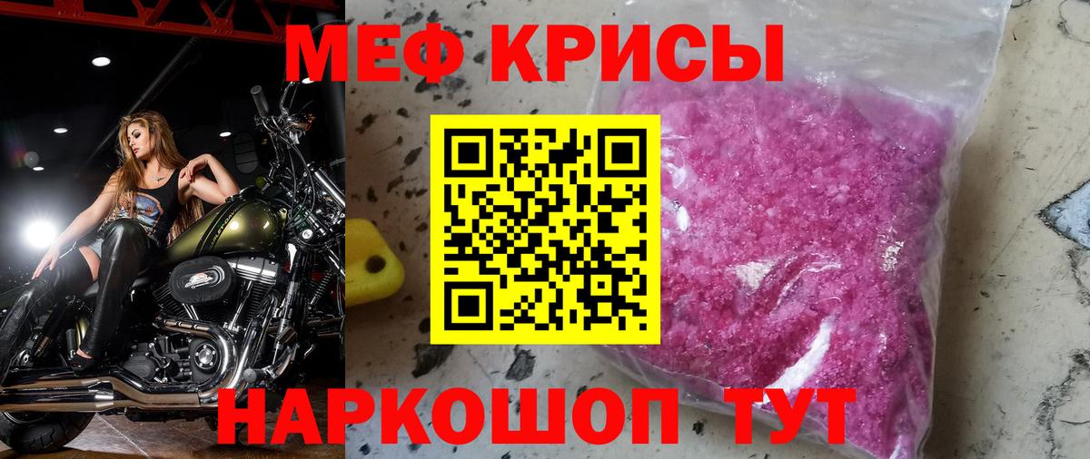 МЕФ мука Вязники