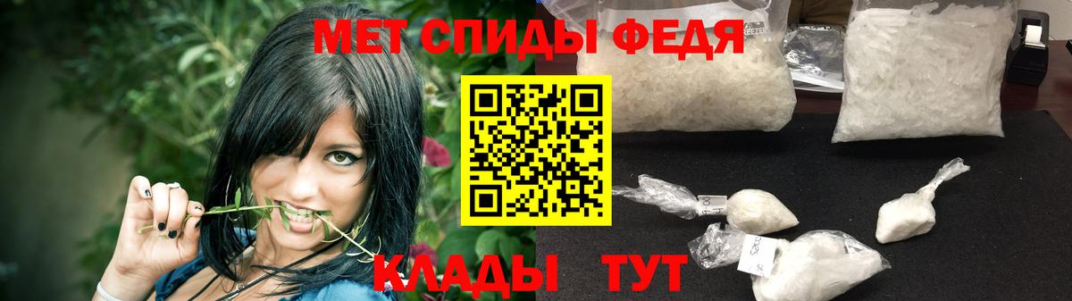 Вязники  МЕТАМФЕТАМИН пудра  Вход с VPN 