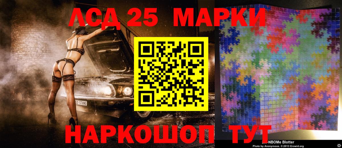Марки N-bome  Вход с VPN  Вязники  Марки N-bome 1,8мг 