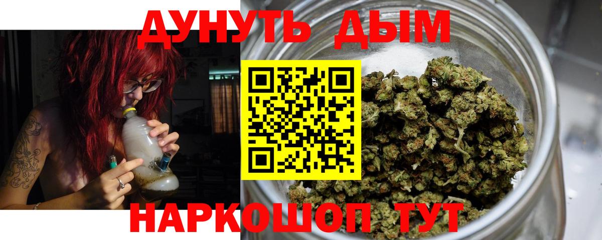Марихуана LSD WEED  Вход с VPN  Вязники  Бошки марихуана планчик 